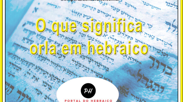 O que significa orla em hebraico