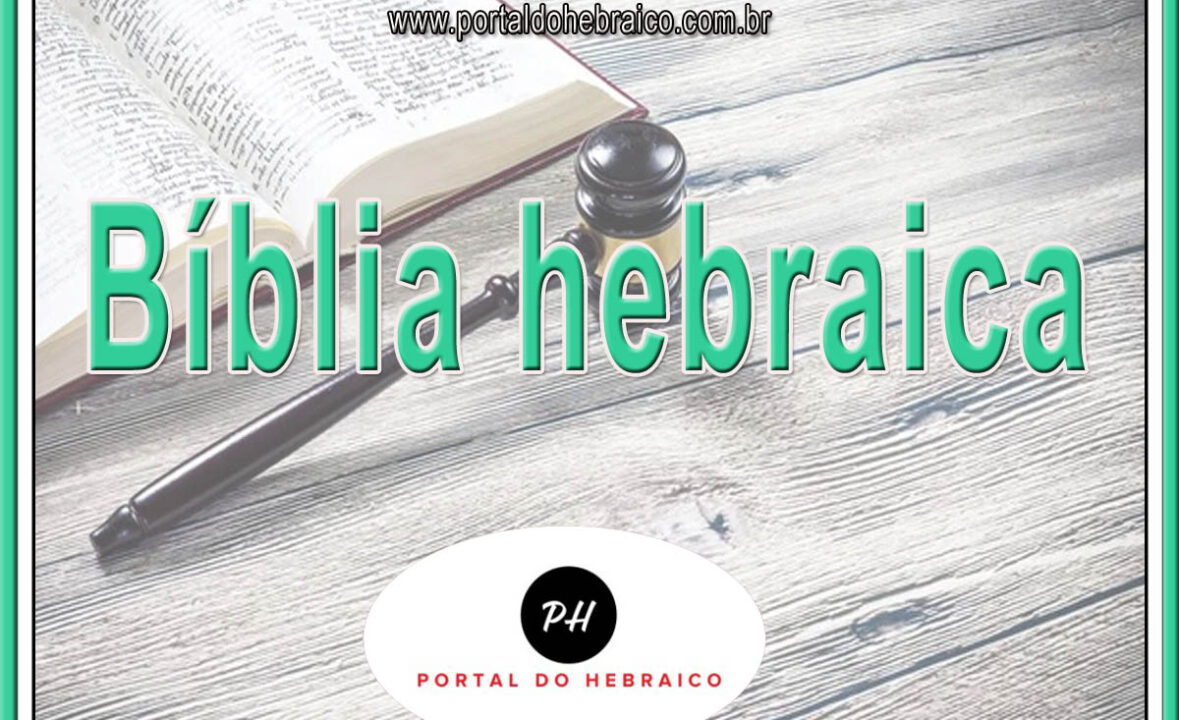 Bíblia hebraica