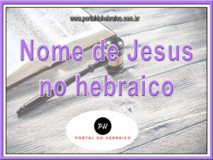 Nome de Jesus no hebraico