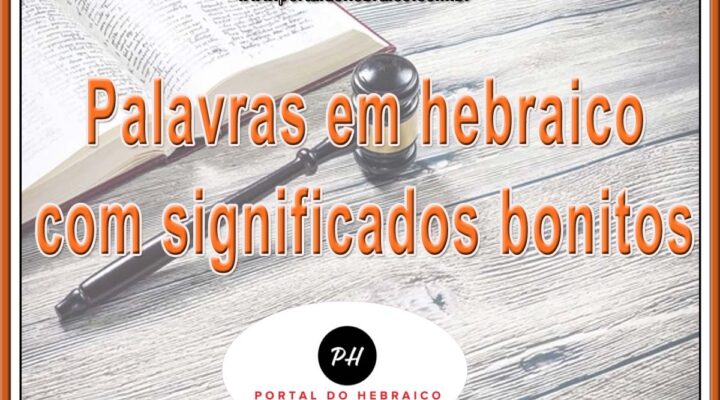 Palavras em hebraico com significados bonitos