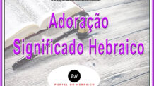 Adoração significado hebraico