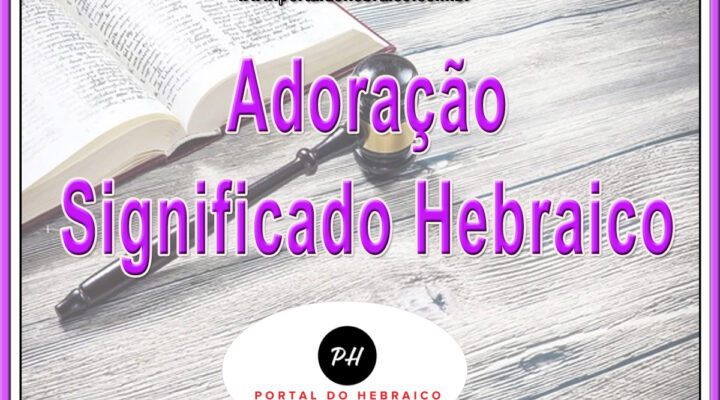 Adoração significado hebraico
