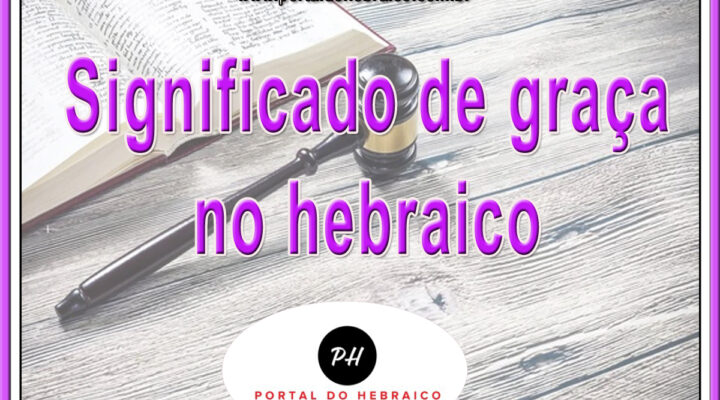 Significado de graça no hebraico