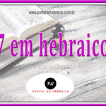 7 em hebraico