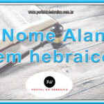 Nome Alan em hebraico