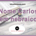 Nome Carlos em hebraico