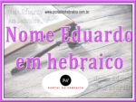 Nome Eduardo em hebraico