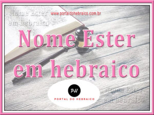 Nome Ester em hebraico