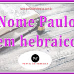 Nome Paulo em hebraico