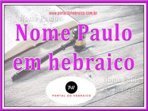 Nome Paulo em hebraico