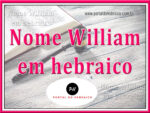 Nome William em hebraico