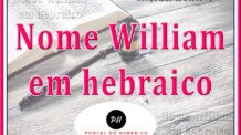 Nome William em hebraico