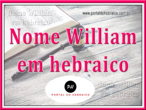 Nome William em hebraico