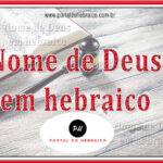 Nome de Deus em hebraico