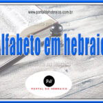 Alfabeto em hebraico