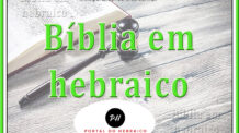 Bíblia em hebraico