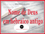 Nome de Deus em hebraico antigo