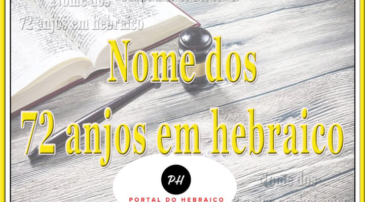 Nome dos 72 anjos em hebraico