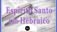 Espirito Santo em Hebraico