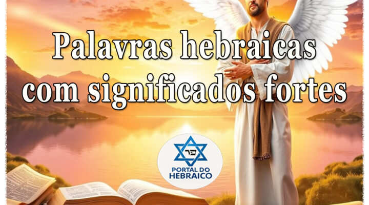 Palavras hebraicas com significados fortes