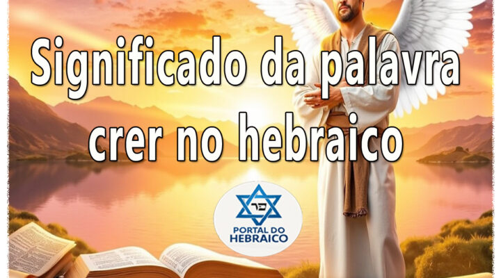 Significado da palavra crer no hebraico