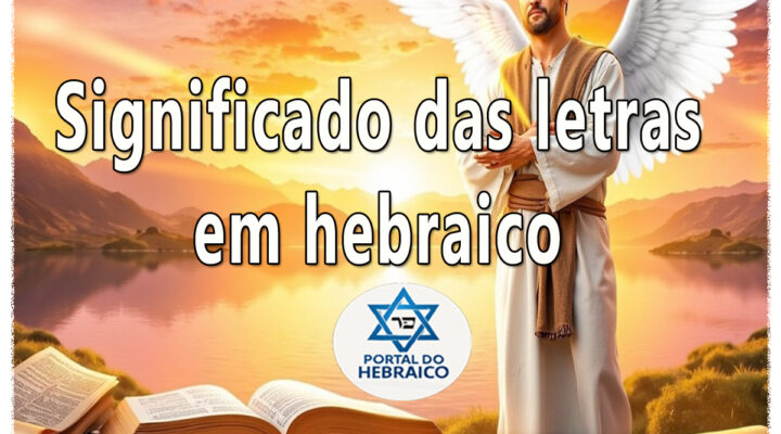 Significado das letras em hebraico
