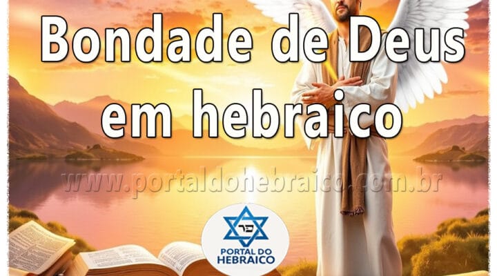 Bondade de Deus em hebraico