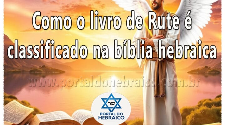 Como o livro de Rute é classificado na bíblia hebraica